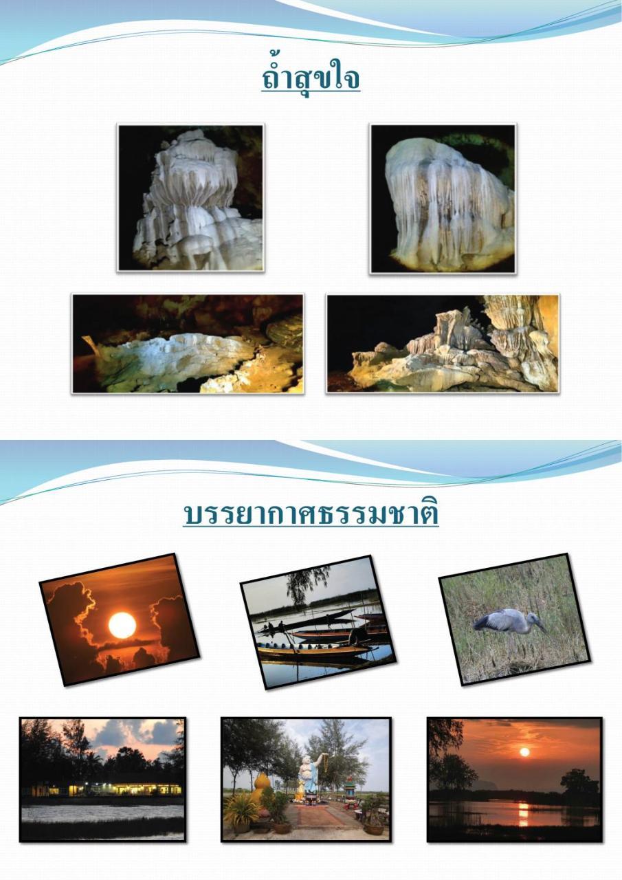 Hadthong Resort Pak Phayun Bagian luar foto